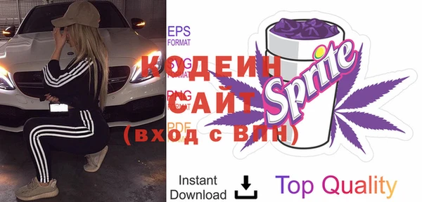 альфа пвп VHQ Чекалин
