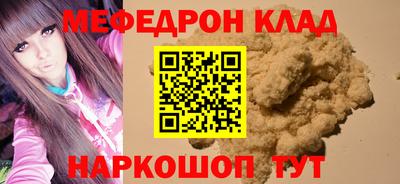 экстази Волжск