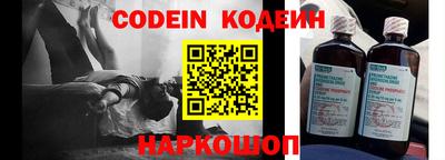 Альфа ПВП Волгодонск