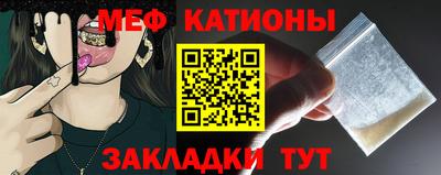 шишки Балаково