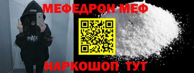 шишки Балаково