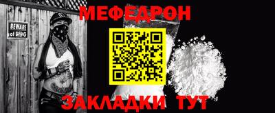 дживик Волжский
