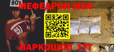 шишки Балаково