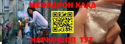 мет Балахна