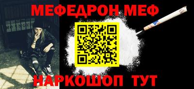 спиды Балашиха