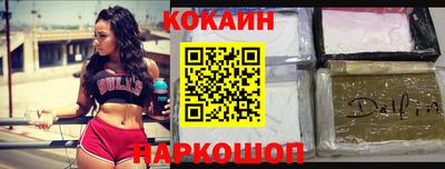 спиды Балашиха