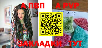 спиды Балашиха