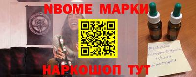 мет Балахна