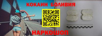 шишки Балаково