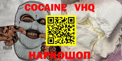 дживик Волжский