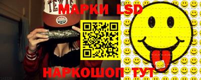 шишки Балаково