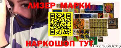 шишки Балаково