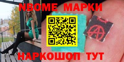 экстази Волжск