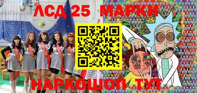 мет Балахна