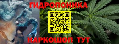 Альфа ПВП Волгодонск