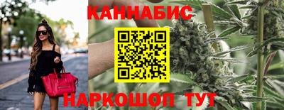 бутик Абакан
