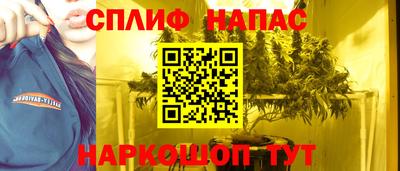 спиды Балашиха