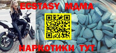 Альфа ПВП Волгодонск