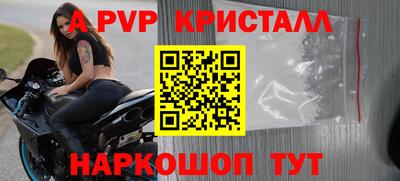 Альфа ПВП Волгодонск