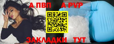 экстази Волжск