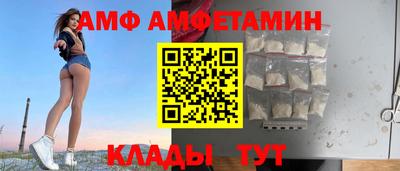 меф Абинск