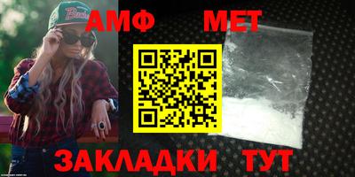 мет Балахна