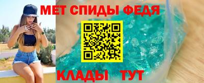 спиды Балашиха