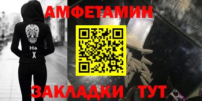 Альфа ПВП Волгодонск