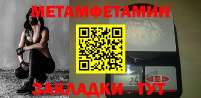 экстази Волжск