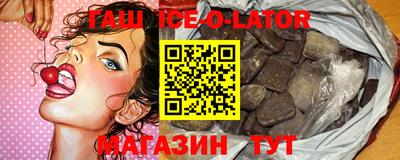 шишки Балаково