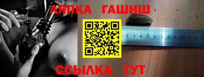 шишки Балаково