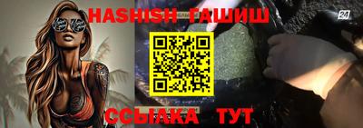 спиды Балашиха