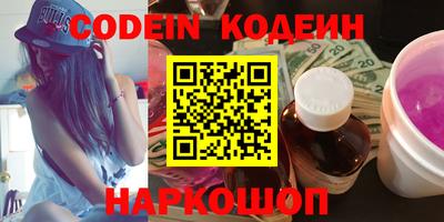экстази Волжск