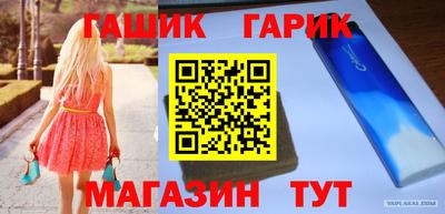 Альфа ПВП Волгодонск