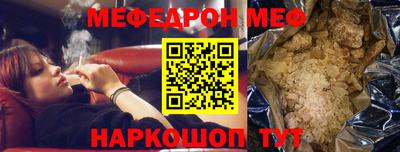 спиды Балашиха