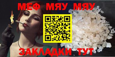 мет Балахна