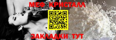 спиды Балашиха