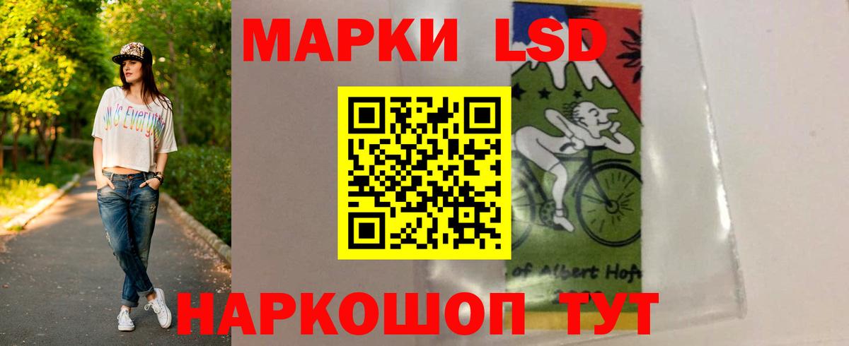  Кокаин Энгельс