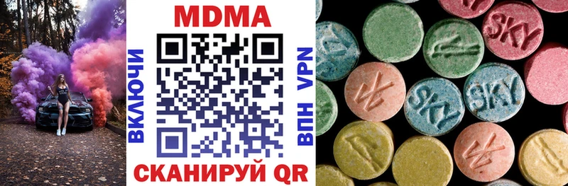 KRAKEN зеркало  где можно купить   Энгельс  это наркотические препараты  MDMA Molly 