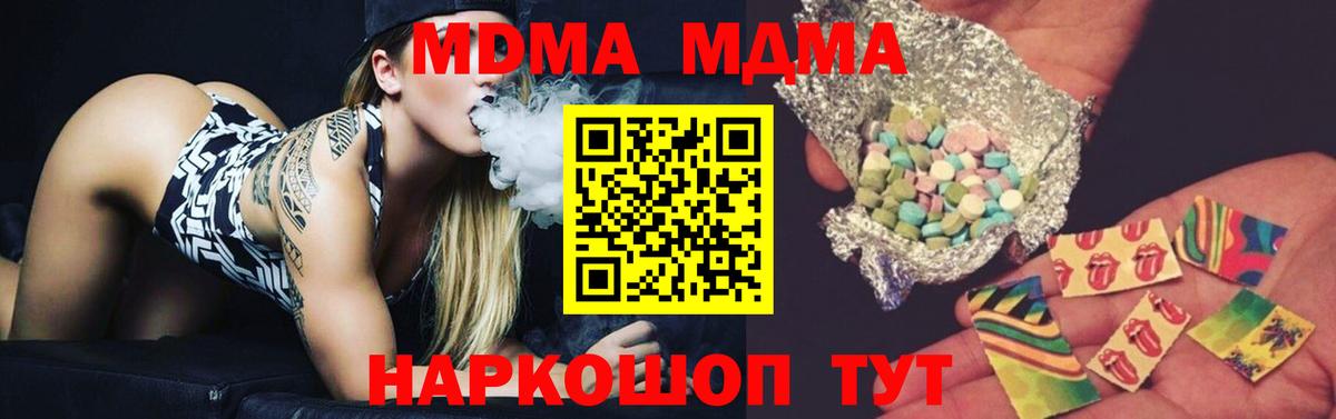 MDMA VHQ Энгельс