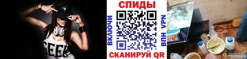 Первитин кристалл  omg вход  Энгельс 