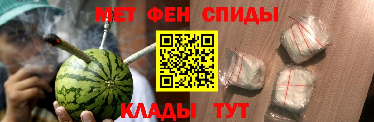 МЕТАМФЕТАМИН витя  МЕТАМФЕТАМИН витя  Энгельс 