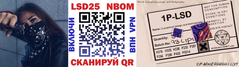 Марки N-bome 1,5мг  купить наркотики сайты  Энгельс 