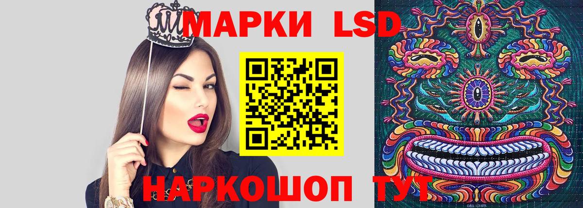 Энгельс  Марки N-bome 1500мкг  Вход с VPN 