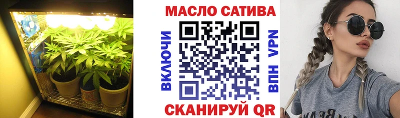 Дистиллят ТГК Wax  Энгельс 