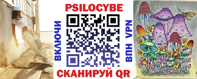 Псилоцибиновые грибы прущие грибы Энгельс