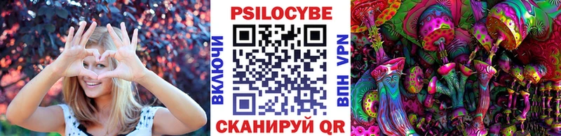 Псилоцибиновые грибы мухоморы  гидра как войти  Энгельс 