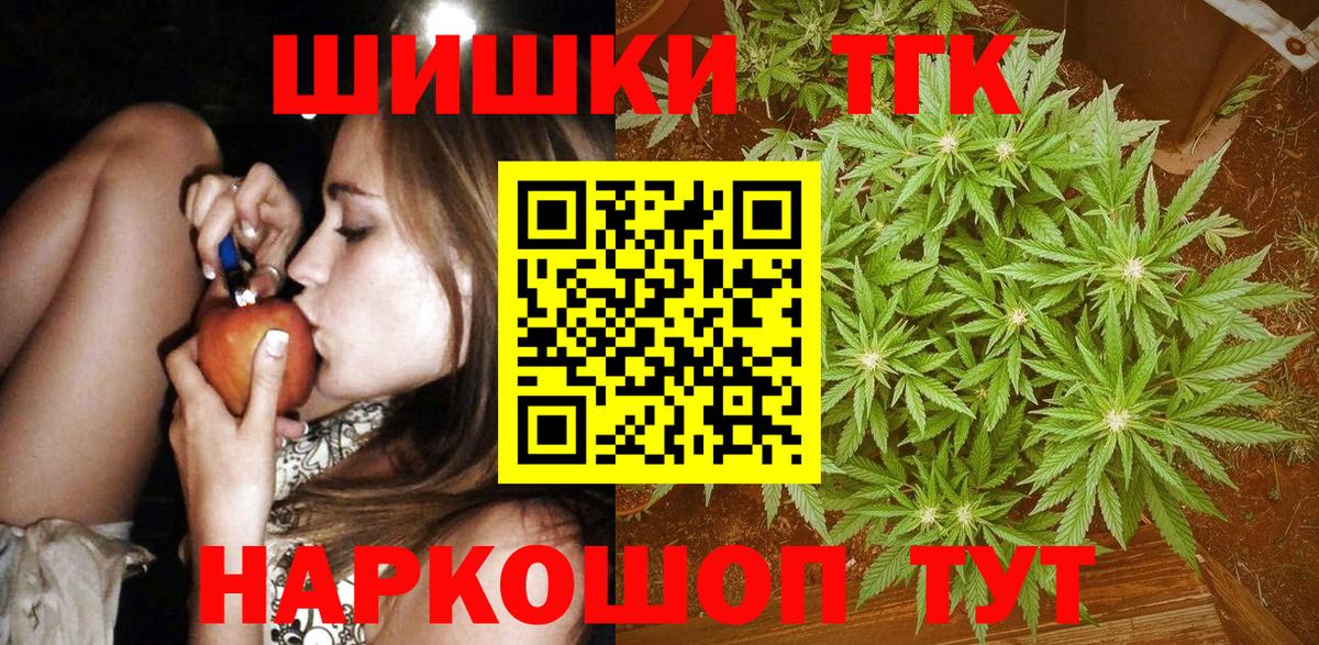 Энгельс  Бошки марихуана индика  Марихуана марихуана  Вход с VPN  Конопля Ganja 