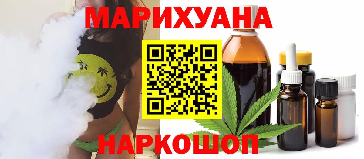 Диски  ГАШИШ  Вход с VPN  МАРИХУАНА  NBOMe  Энгельс  ГАШИШ  Бошки Шишки  MDMA  Мяу-Мяу  КОКАИН 